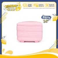 ราคา กระเป๋าเดินทาง รุ่นWander มี4ขนาด 14 20 24 29 นิ้ว HUGE กระเป๋าเดินทางล้อลาก กระเป๋าเดินทางเฟรมซิป มีล้อลาก Lemonyshop999 (20690678731)