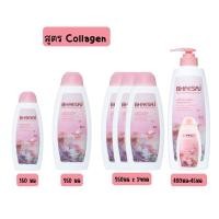 ราคา Bhaesaj เภสัช โลชั่นบอดี้ไวท์เทนนิ่ง ขนาด 150 250 400 มล (20139058841)