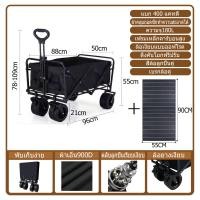 ราคา มีสต็อกในกรุงเทพ จัดส่งตรงเวลา รถตู้ออกค่าย รถเข็นพับ รถเข็นแคมปิ้ง ความจุขนาดใหญ่ 300L รับน้ำหนักได้ถึง 180 กิโล รถเข็นตั้งแคมป์ รถเข็น รถเข็นมัลติฟังก์ชั่น (20001452913)