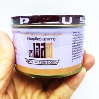 ราคา สารเสริม เอสพี SP USA สำหรับทำเค้ก และขนมอบต่างๆ เพิ่มความฟู นุ่ม ให้ขนม ขนาด100 กรัม พร้อมส่ง (16442022367)