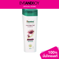 ราคา HIMALAYA Anti Hair Fall Shampoo (12893494385)