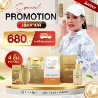 ราคา พร้อมส่งแท้100 ครีมตั๊ก ศิริพร เซตสบู่ครีมแม่ตั๊ก สบู่ขมิ้นหมักน้ำผึ้ง เซรั่มทองคำ ครีมไข่มุข กันแดด สิว ฝ้า กระ ริ้ว รอย (20929873048)