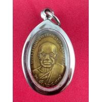 ราคา จี้พระ เหรียญหลวงพ่อแช่ม วัดฉลอง จ ภูเก็ต ปี ๒๔๙๗ หลังยันต์บล็อก ศ ตัน พุทธคุณเด่นรอบด้าน เก็บได้เก็บ แถมฟรีผ้ายันต์ (3312446042)