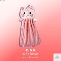 ราคา ปลีก ส่ง T367 ผ้าเช็ดมือ ผ้าเช็ดทำความสะอาด ผ้าเช็ดโต๊ะ ผ้าเช็ดมือเนกประสงค์ ผ้าเช็ดมือแบบแขวน ผ้าเช็ดลายการ์ตูน (11883767990)
