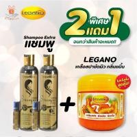 ราคา มีของแถม LEGANO Shampoo Extra ลีกาโน่ แชมพู เอ็กซ์ตร้า 300ml แชมพูลดผมร่วง แชมพูแก้ปัญหาผมเสีย บำรุงผม (12640200051)