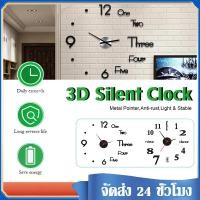 ราคา นาฬิกาติดผนัง 3D DIY ขนาดเล็ก นาฬิกาสไตล์โมเดิร์นแบบเงียบสงบ นาฬิกาแขวนผนัง นาฬิกาติดผนังDIY 3Dนาฬิกาสไตล์โมเดิร์น ไม่ต้องเจาะรู J43 (9963732413)