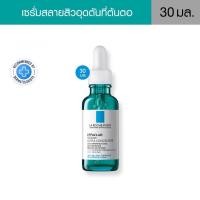 ราคา Laroche Posay ลา โรช โพเซย์ เอฟฟาคลาร์ เซรั่ม 30มล (20868327877)