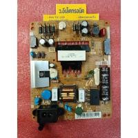 ราคา Power supply Samsung รุ่น UA32H4100 UA32H4140 พาร์ท BN44 00696C (20780858748)