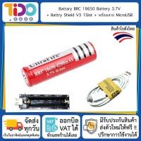 ราคา Battary BRC 18650 Battery 3 7V Li ion UltraFire 4800mAh พร้อมรางถ่าน (13206418654)