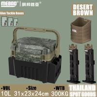 ราคา MEBAO กล่องรอกตกปลา กล่องเก็บของตกปลา กล่องตกปลาที่นั่ง กล่องเหยื่ออเนกประสงค์ กล่องอุปกรณ์ตกปลาหินตกปลา กล่องตกปลาเรือ กล่องตกปลาทะเล (21173310861)