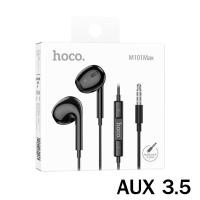 ราคา HOCO M101 Max หูฟังเอียร์บัด พร้อมไมโครโฟน Aux 3 5mm Type C มีปุ่มคอนโทรล รองรับ iPhone 15 iPad Air iPad Pro Samsung Huawei หูฟัง หูฟังไอแพด หูฟังซัมซุง (20528851765)