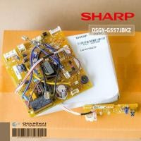 ราคา DSGY G557JBKZ แผงวงจรแอร์ SHARP แผงบอร์ดแอร์ชาร์ป แผงบอร์ดคอยล์เย็น รุ่น AH PF10 อะไหล่แอร์ ของแท้ศูนย์ (15847946970)