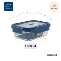 ราคา Superlock กล่องข้าว กล่องแก้ว กล่องถนอมอาหาร แบบแก้ว รุ่น Blue Series ทรงสี่เหลี่ยมผืนผ้า ฝาล็อคสุญญากาศ ทนความร้อน (20478430535)