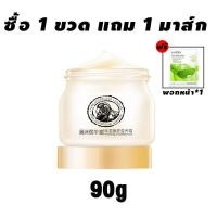 ราคา ลาโนลินให้ความกระจ่างใสและมอยเจอร์ไรเซอร์ให้ความชุ่มชื้น มอบผิวนุ่มชุ่มชื่นยาวนาน ครีมทาหน้า ครีมบำรุงผิวหน้า ครีมบำรุงผิว ครีมให้ความชุ่มชื้น (21004401003)