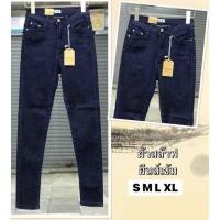 ราคา New In Jeans House กางเกงยีนส์ผ้ายืดสีเข้ม งานผ้าสลาฟ ผ้ายืดเยอะ ขายดีมากแม่ รุ่นนี้ใส่แล้วสูงเพรียว (18077170073)