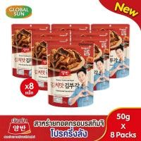 ราคา โปรครึ่งลัง YANGBAN ขนมสาหร่ายทอดกรอบรสกิมจิ ตรายังบัน (21127889140)