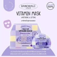 ราคา ของแท้100 มาสก์หน้า BANOBAGI 3 New Vita Genic Jelly Mask ยกกล่อง 10แผ่น (20742266867)