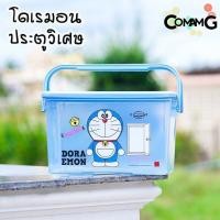 ราคา กล่องอเนกประสงค์มีหูหิ้ว กล่องใส่ของเตรียมคลอด ลายการ์ตูนลิขสิทธิ์แท้ (19655078202)