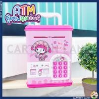 ราคา รุ่นใหม่ล่าสุด ATM ตู้เซฟดูดแบงค์ กระปุกออมสินATMตู้เซฟ (20576579067)