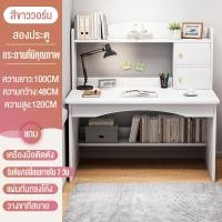 ราคา XUXU โต๊ะคอมพิวเตอร์มีชั้นวางหนังสือโต๊ะเรียนโต๊ะทำงานโต๊ะมีชั้นวางหนังสือโต๊ะตกแต่งเฟอร์นิเจอร์โต๊ะคอม ข้างล่างมีชั้น (20863881889)
