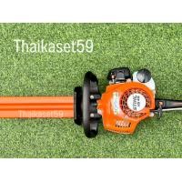 ราคา STIHL Hs45 เครื่องตัดแต่งกิ่ง 2 จังหวะ เครื่องยนต์ 0 75KW ใบมีดคู่ 18นิ้ว ของแท้100 (20985335963)