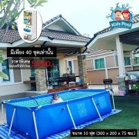 ราคา สระว่ายน้ำสำเร็จรูป INTEX รุ่น Metal Frame รหัส 28272 ยาว 3 เมตร กว้าง 2 เมตร สูง 0 75 เมตร (458343438)