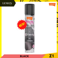 ราคา Lolane Z Cool Hair Color Spray 75 ml โลแลน ซีคูล แฮร์ คัลเลอร์ สเปรย์ 75 มล Z1 สีดำ BlackZ2 สีน้ำตาลเข้ม Dark Brown สเปรย์เปลี่ยนสีผม ปิดผมขาว สีติดทน (13885561613)