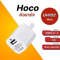 ราคา หัวชาร์จ Hoco UH102 ของแท้100 1 USB 1แอมป์ (12536114689)