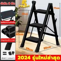 ราคา บันไดมัลติฟังชั่น รับน้ำหนักได้500กิโลกรัม บันไดอเนียม พับเก็บได้ บันได 3 4 ชั้น บันไดอลูมิเนียม บันไดพับได้ บันไดอเนกประสงค์ บันไดพับอเนกประสงค์ Foldable Step (21378483743)