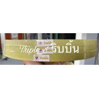 ราคา ริบบิ้นกากเพชร กังหัน กากเพชรใส TW เบอร์ 2 ม้วนเล็ก (19385415181)