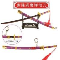 ราคา New 閰魔 โมเดลดาบ อัตราส่วน 1 6 ดาบ 4 เล่ม โรโรโนอาโซโล จาก One Piece เหล็ก zoro 鬼彻 22 5cm Yamado (9439357514)