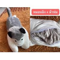 ราคา XIDI Bunny rabbit หมอนกระต่ายหูยาว ผ้าห่ม เบาะ หมอนน่ารัก ของขวัญที่สวยงามสำหรับเด็ก Size 60Cm (21173453343)