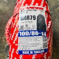 ราคา Champion ยางนอกมอเตอร์ไซค์ ขอบ 13 ขอบ 14 ยางเรเดียล ชนิดไม่ใช้ยางใน PCX160 PCX150 ADV150 Nmax Click150i (20139785022)