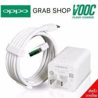 ราคา oppo สายชาร์จopop หัวชาร์จเร็ว แท้ สายMicro USB หัว5V 4A รองรับ vooc charging ชาร์จเร็วOPPO FindX R17 R15 R11S R11 R9S R9 R7 R7 R5 N3 F9 Find7 (6457650982)