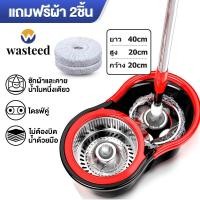 ราคา WTD ไม้ถูพื้นปั่น Spin Mop ชุดถังปั่น ชุดถังปั่นไม้ถูพื้น ชุดถังปั่นไม้ถูพื้น ไม้ม็อบถูพื้น ถังปั่นไม้ม๊อบ ชุดถังปั่นม๊อบ ถังปั่นถูพื้น 2 in 1 (21282592232)