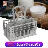 ราคา ลดราคา Multipurpose Dishwasher Basket อุปกรณ์เสริมสำหรับกล่องอะไหล่สำหรับอะไหล่มีดอเนกประสงค์เครื่องล้างจาน (2351978556)