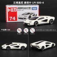 ราคา TOMICA TOMICA รถของเล่นโมเดลรถโลหะผสมจำลอง AE86 GTR รถบัส TOMY ฉากโรงจอดรถ (20034466056)