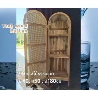 ราคา Free delivery ส่งฟรี Wardrobe 60cm teakwood fram rattan wardrobe ตู้เสื้อผ้าไม้สัก ตู้เสื้อ ตู้เสื้อผ้า มินิมอล ตู้โครงกรอบไม้สัก ตู้หวายแท้ size 60ยาว 50ลึก 180 (16691871872)