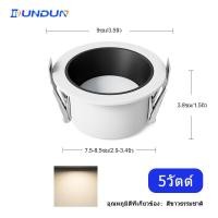 ราคา DunDun โคมไฟดาวน์ไลท์ LED กลม ดาวน์ไลท์ฝัง LED โคมไฟเพดาน 5W 7W ใช้สำหรับห้องนั่งเล่น ห้องนอน ทางเดิน มีแสงขาว แสงวอร์ม โคมไฟดาวน์ไลท์ ฝังฝ้า (18481213393)