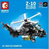 ราคา Sembo Block 202120 202123 เลโก้เครื่องบินรบ พร้อมมินิฟิกเกอร์ทหาร (5335658148)