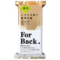 ราคา DEITANSEKI ACNE FOR BACK 135 G สบู่ทำความสะอาดสิวที่แผ่นหลัง (8684100981)
