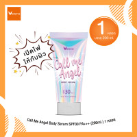 ราคา Call Me Angel Serum 200 มล 1 หลอด (16166213105)