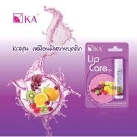 ราคา KA Lip Care เค เอ ลิปแคร์ (8387247285)