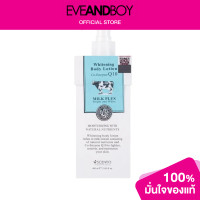 ราคา SCENTIO Milk Plus Whitening Q10 Body Lotion (12892383868)