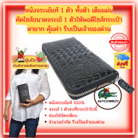 ราคา Avycowboy กระเป๋าตัง กระเป๋าสตางค์ผญ กระเป๋าสตางค์ผู้หญิง หนังจระเข้แท้ ซิปรอบ ใบยาว งานคุณภาพระดับส่งออก (15889184621)