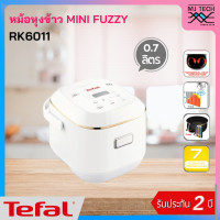 ราคา Tefal หม้อหุงข้าวดิจิตอล รุ่น RK6011 ความจุ 0 7 ลิตร รับประกัน 2 ปี (7502412758)