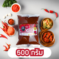 ราคา โคชูจัง 250 500 1000กรัม แบบถุง ซอสพริกเกาหลี โกชูจัง ซอสพริกเกาหลี 1กิโลกรัม Gochujang (20513826209)