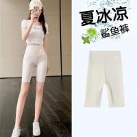 ราคา กางเกงโยคะ กางเกงออกกำลังกายขาสั้น กางเกงขาสั้นโยคะ รัดรูป (20391608769)