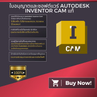 ราคา การส่งมอบในวันเดียวกัน Autodesk Inventor Cam 2024 Windows ใบอนุญาตแบบแท้ ไม่ใช่แครก (20895635936)