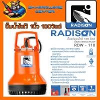 ราคา Radison เครื่องปั๊มน้ำ รุ่น RDW-110